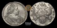 1 rouble 1733 year