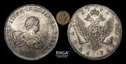 1 рубль 1741 года