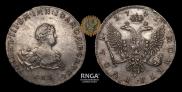 1 рубль 1741 года