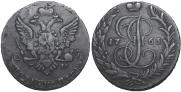 5 kopecks 1763 year