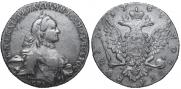 1 рубль 1763 года