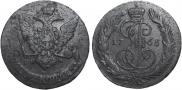 5 kopecks 1765 year