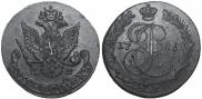 5 kopecks 1786 year