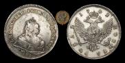 1 рубль 1742 года