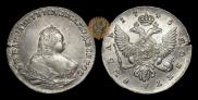 1 rouble 1745 year
