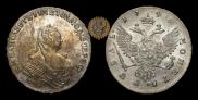 1 rouble 1746 year