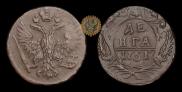 Denga 1750 year