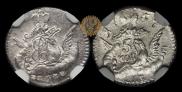 5 kopecks 1757 year