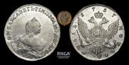 1 рубль 1757 года