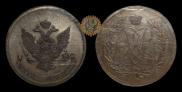 5 kopecks 1757 year