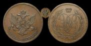 5 kopecks 1757 year