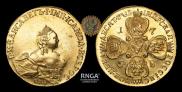 10 рублей 1758 года