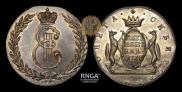 5 kopecks 1764 year