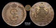 2 kopecks 1767 year