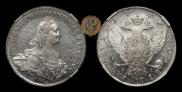 1 rouble 1774 year