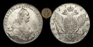 1 rouble 1774 year