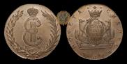 10 kopecks 1775 year