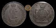 10 kopecks 1779 year
