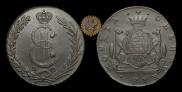 10 kopecks 1779 year