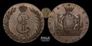 10 kopecks 1779 year