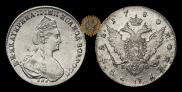 1 rouble 1780 year