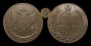 5 копеек 1781 года