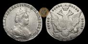 20 копеек 1784 года
