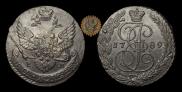 5 kopecks 1789 year