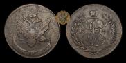5 kopecks 1793 year