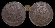 5 kopecks 1793 year