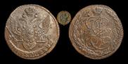5 kopecks 1796 year