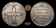 Polupoltinnik 1797 year