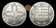 1 рубль 1798 года