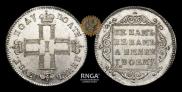 Polupoltinnik 1798 year