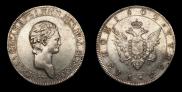 1 rouble 1802 year