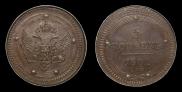 5 kopecks 1802 year