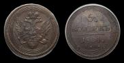 5 kopecks 1804 year