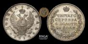 1 rouble 1813 year