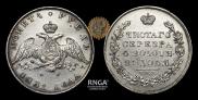 1 rouble 1831 year