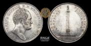 1 rouble 1834 year