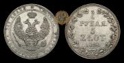 3/4 roubles - 5 złotych 1838 year