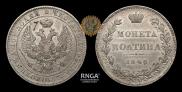 Poltina 1846 year