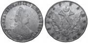 1 rouble 1793 year