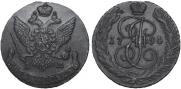 5 kopecks 1794 year