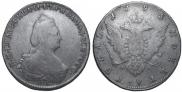 1 rouble 1795 year
