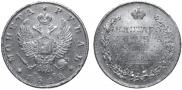 1 rouble 1812 year
