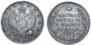 1 rouble 1813 year