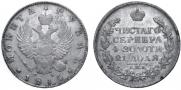 1 рубль 1814 года