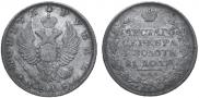 1 rouble 1818 year