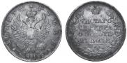 1 рубль 1818 года